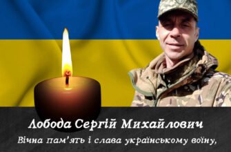 Сергій Лобода: Життєвий шлях та вплив на сучасну культуру
