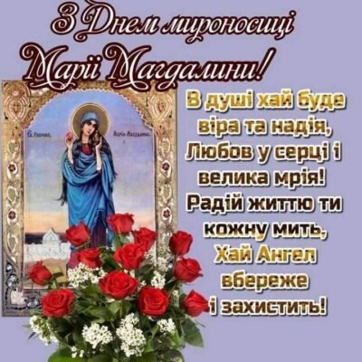 Мабуть не випадково самий жіночний день святкується навесні
