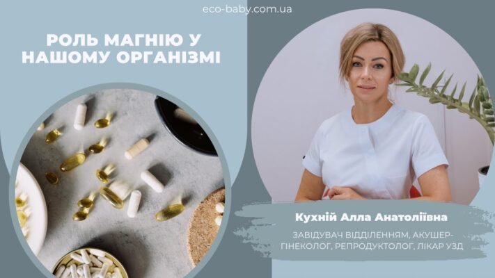 Магістральні судини: що це таке та їхня роль в нашому організмі