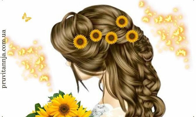 Маленька красуне, з Днем народження!