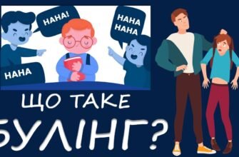 Мальформація: що це таке, види, причини та методи лікування