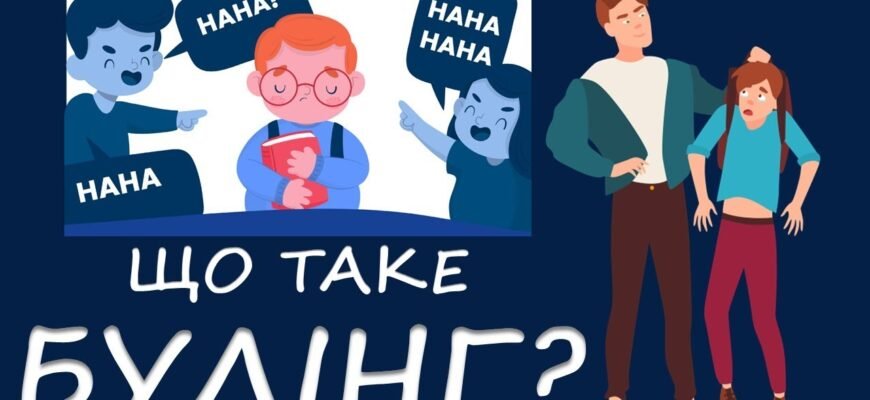 Мальформація: що це таке, види, причини та методи лікування