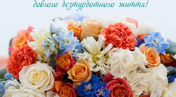 Мамочко, вітаю з днем народження! Ти — серце нашої сім’ї