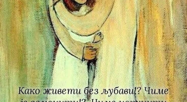 Материнство — маленький подвиг. Нескінченне терпіння, віддача, любов