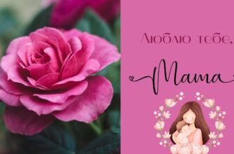 Матусю кохана, найдобріша, найкрасивіша Вітаю тебе з Днем матері!
