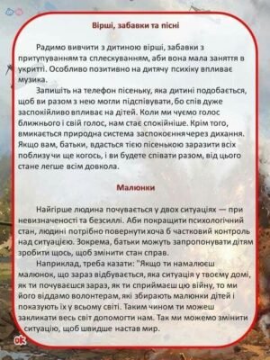 Матусю, ти, немов зірочка, яка вказувала мені вірний життєвий шлях