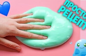 Як Зробити Ідеальний Слайм: Покрокова Інструкція та Поради Відео