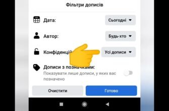 Як зробити, щоб ваш допис активно поширювали: прості поради!