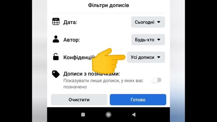 Як зробити, щоб ваш допис активно поширювали: прості поради!