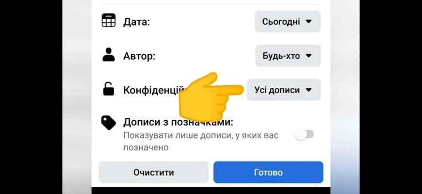 Як зробити, щоб ваш допис активно поширювали: прості поради!