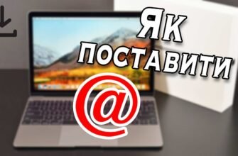 Як швидко та легко намалювати собачку на ноутбуці: покрокова інструкція