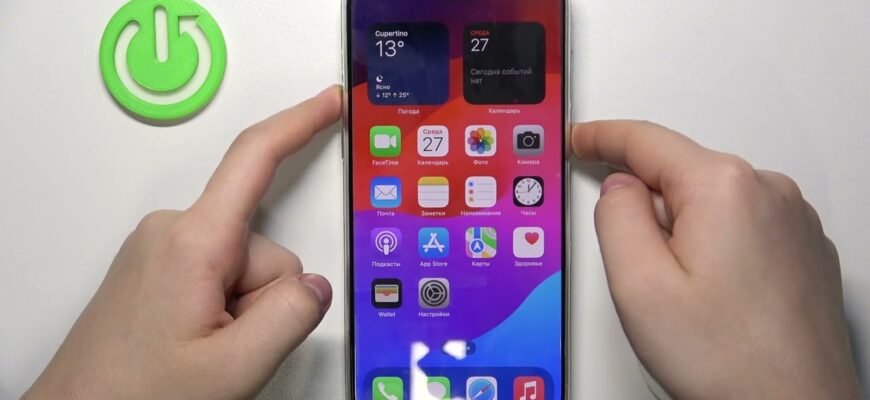 Як зробити скріншот на айфоні 15: покрокова інструкція для всіх моделей