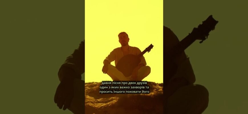 Бурлацькі пісні: глибина та культурне значення українських мотивів