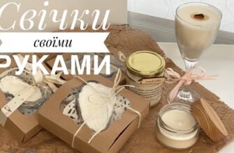 Як створити арома свічку своїми руками: покрокова інструкція