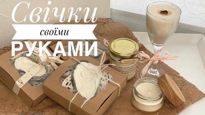 Як створити арома свічку своїми руками: покрокова інструкція