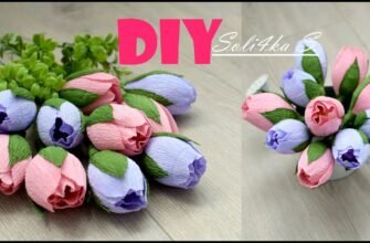Як самостійно створити квіти з цукерок і гофрованого паперу: поради