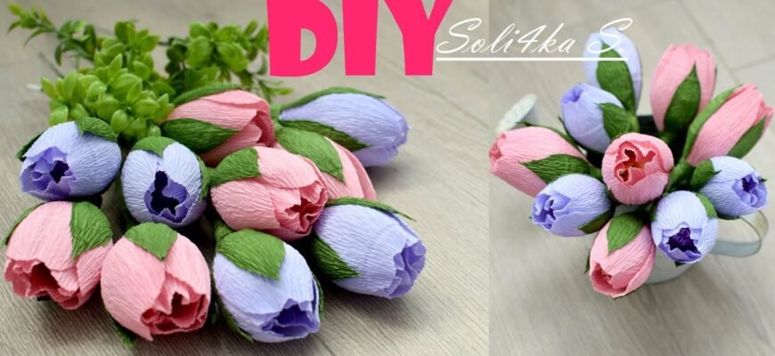 Як самостійно створити квіти з цукерок і гофрованого паперу: поради