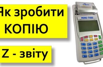 Як швидко та просто зробити копію чека на касовому апараті: покрокова інструкція