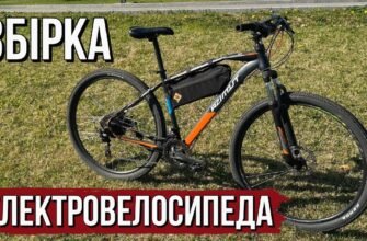 Як перетворити звичайний велосипед на потужний електровелосипед?