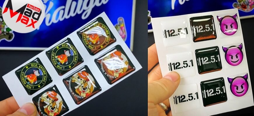 Як створити 3D стікери: покрокова інструкція для початківців