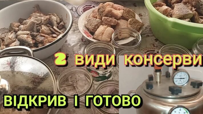 Як самостійно приготувати рибну консерву в автоклаві: покрокова інструкція Як самостійно приготувати рибну консерву в автоклаві: покрокова інструкція