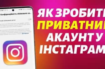 Як швидко і просто створити акаунт в Instagram: покрокова інструкція