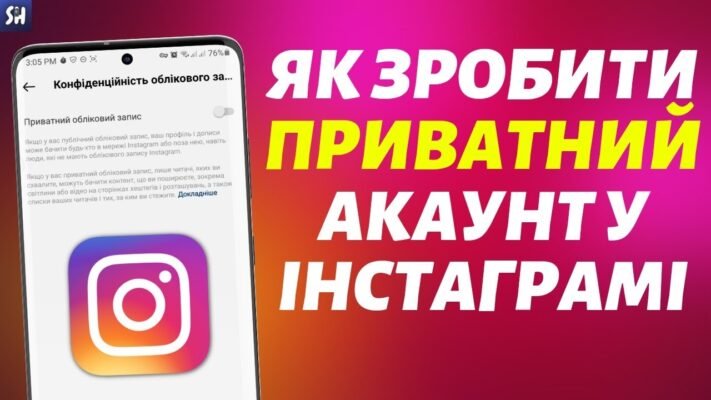 Як швидко і просто створити акаунт в Instagram: покрокова інструкція