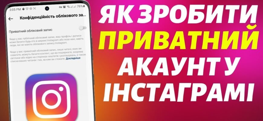Як швидко і просто створити акаунт в Instagram: покрокова інструкція