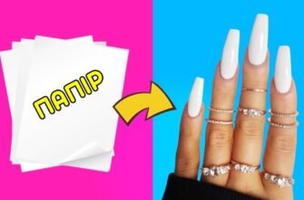 Як легко створити накладні нігті з паперу: покрокова інструкція