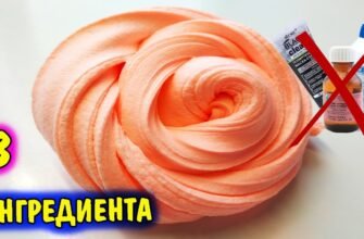 Як легко зробити слайм з трьох інгредієнтів: покрокова інструкція