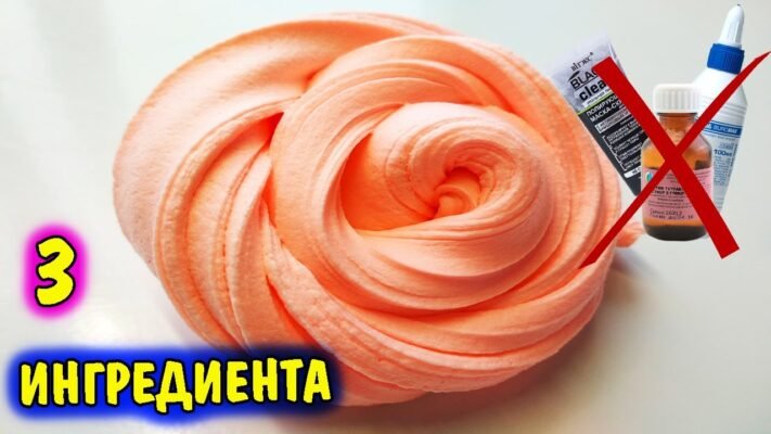 Як легко зробити слайм з трьох інгредієнтів: покрокова інструкція