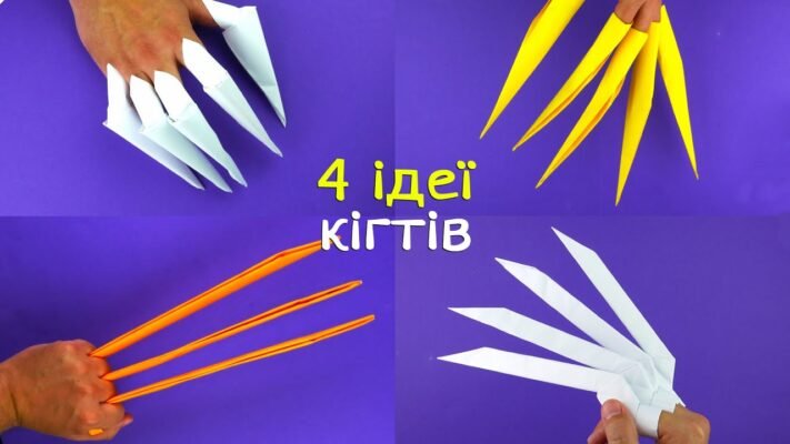 Як зробити кігті з паперу: покрокова інструкція для початківців Як зробити кігті з паперу: покрокова інструкція для початківців
