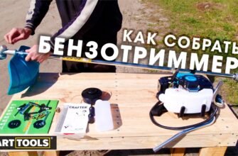 Складання бензокоси: покрокова інструкція для новачків