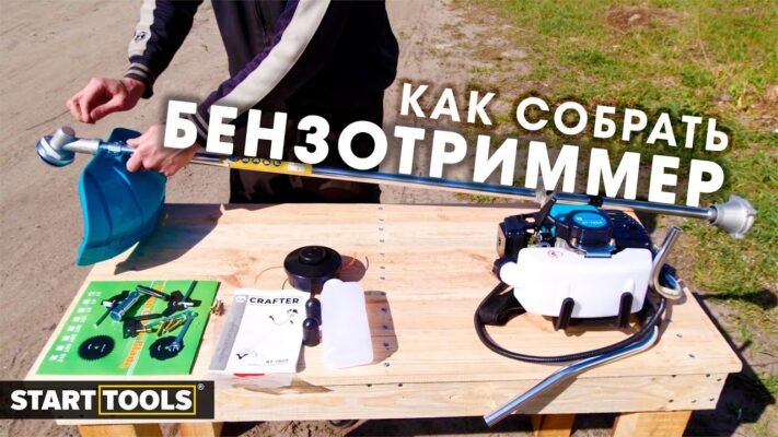 Складання бензокоси: покрокова інструкція для новачків