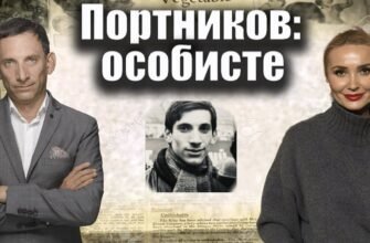 Особисте життя Віталія Портникова: інтерв’ю та невідомі факти