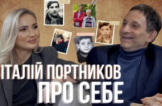 Віталій Портников: Життєвий Шлях та Інтимні Історії Сім’ї Журналіста