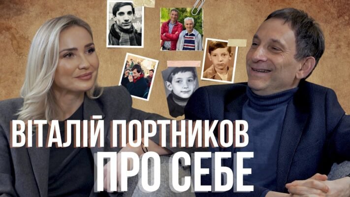 Віталій Портников: Життєвий Шлях та Інтимні Історії Сім’ї Журналіста Віталій Портников: Життєвий Шлях та Інтимні Історії Сім’ї Журналіста