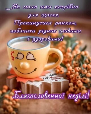Мені хотілося б сьогодні, привітати Вас, настільки незвичайного Мені хотілося б сьогодні, привітати Вас, настільки незвичайного