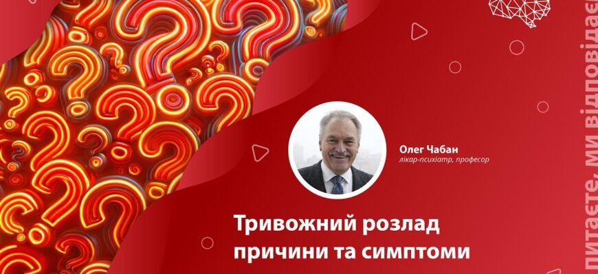 Міопія слабкого ступеня: причини, симптоми та методи корекції зору