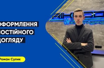 Місвак: що це таке і чому його обирають для догляду за зубами?