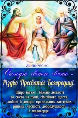 Мій чудовий хрещеник, вітаю тебе з твоїм чудовим святом