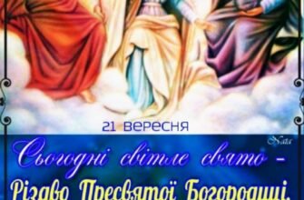 Мій чудовий хрещеник, вітаю тебе з твоїм чудовим святом