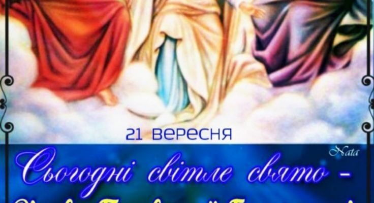 Мій чудовий хрещеник, вітаю тебе з твоїм чудовим святом