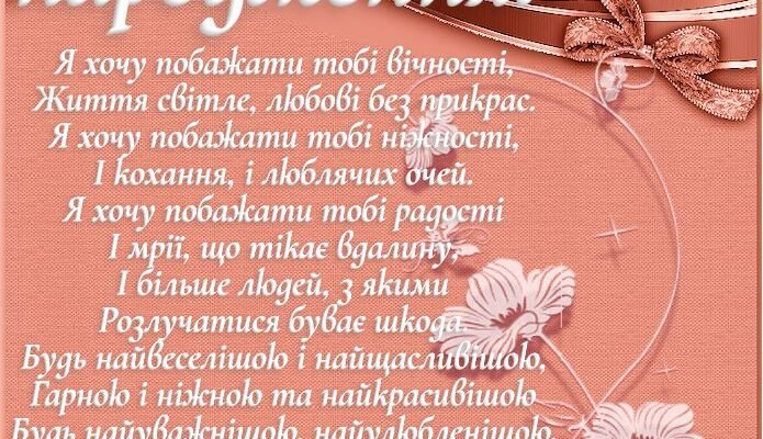 Мій день народження наближається, і я хочу бачити тебе на святі!
