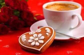 Мій коханий, бажаю тобі доброго ранку!