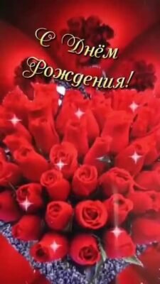 Мій коханий хлопчисько Вітаю тебе з днем народження