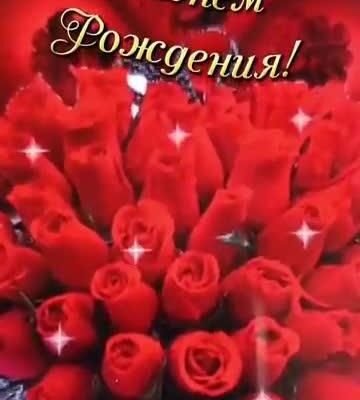 Мій коханий хлопчисько Вітаю тебе з днем народження