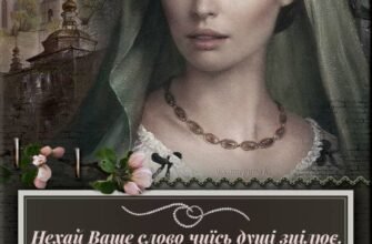 Мій любий, нехай залишить тебе хвороба одужуй