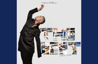 Мій любий, ти став частиною мого життя