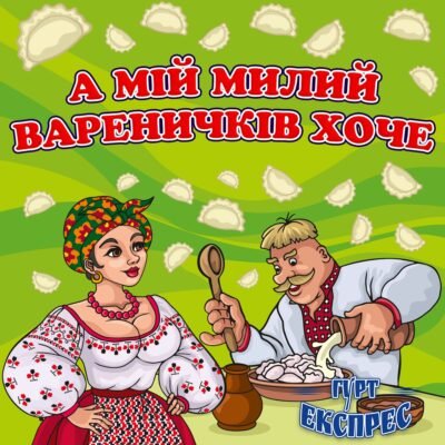 Мій милий дідусь вітаю тебе з черговою яскравою датою Мій милий дідусь вітаю тебе з черговою яскравою датою